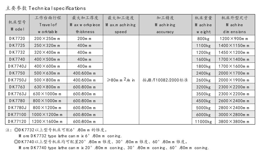 QQ截图20200803094641.jpg